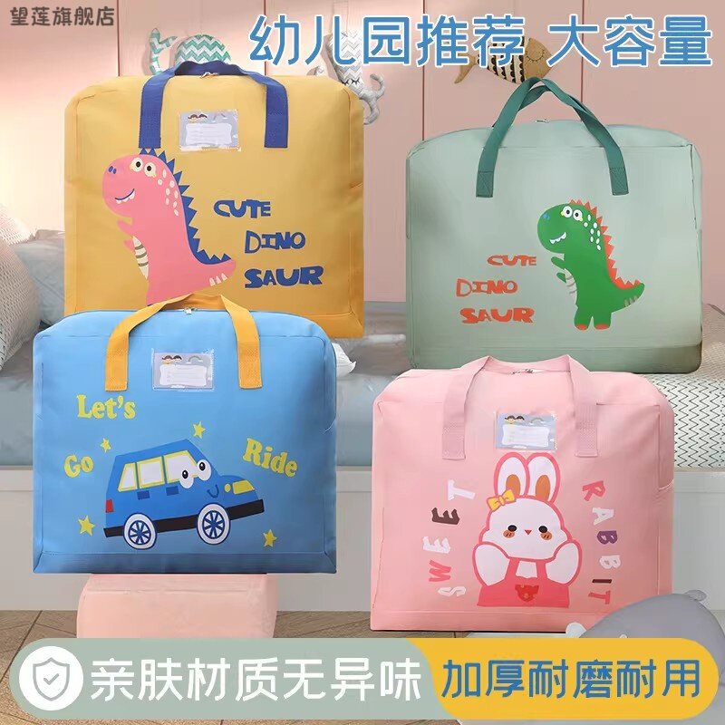 羽绒服被子棉被手提收纳袋搬家