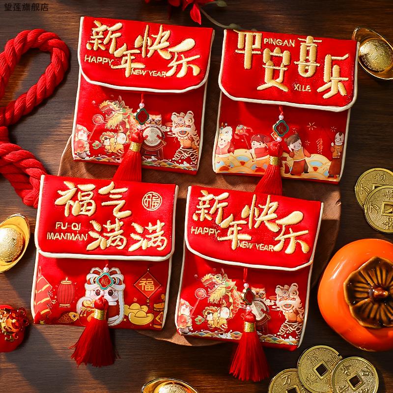 新年布艺红包2026新款