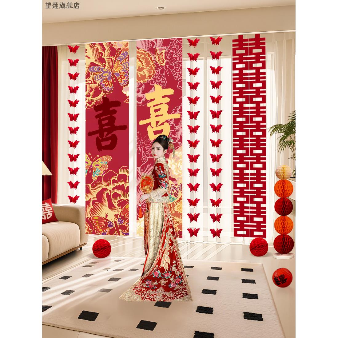 婚房布置套装结婚新房客厅卧室