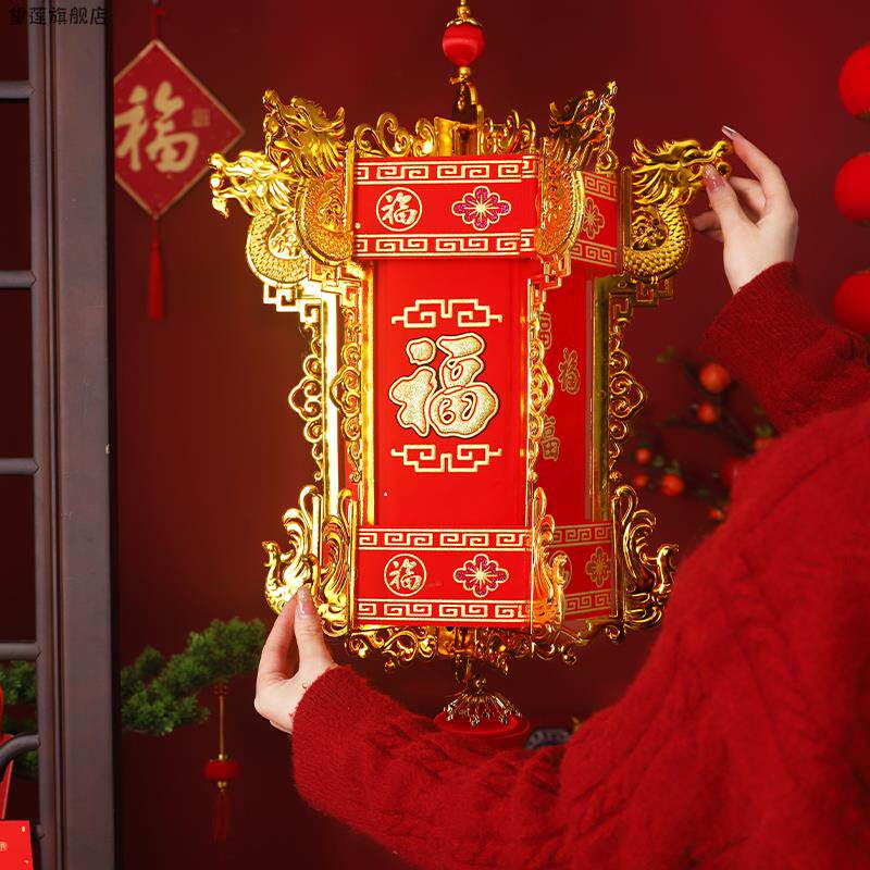 乔迁之喜小红灯笼挂饰宫灯