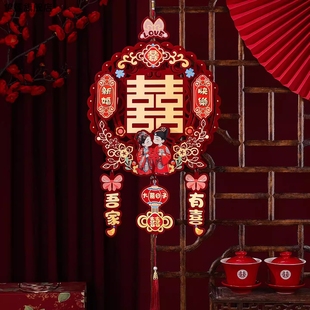 婚房布置房门喜字挂件装饰结婚男方卧室客厅入户门上拉花婚礼挂饰