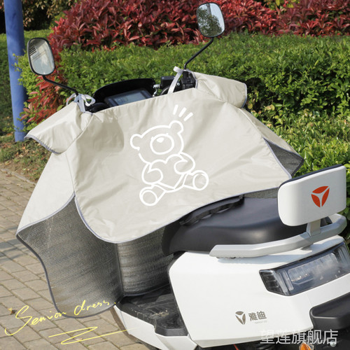 电动车挡风被夏季遮阳防晒罩夏天电瓶摩托车防水挡风罩防风挡风板
