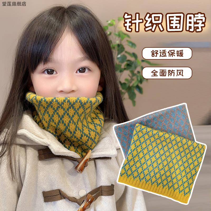 儿童围巾经典菱形格子冬季针织宝宝围脖保暖毛线脖套男童女童防寒