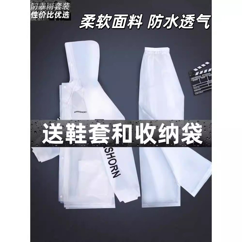 雨衣雨裤套装成人分体式外卖男款骑手摩托电动自行车骑行单人雨披