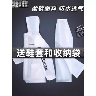 雨衣雨裤套装成人分体式外卖男款骑手摩托电动自行车骑行单人雨披
