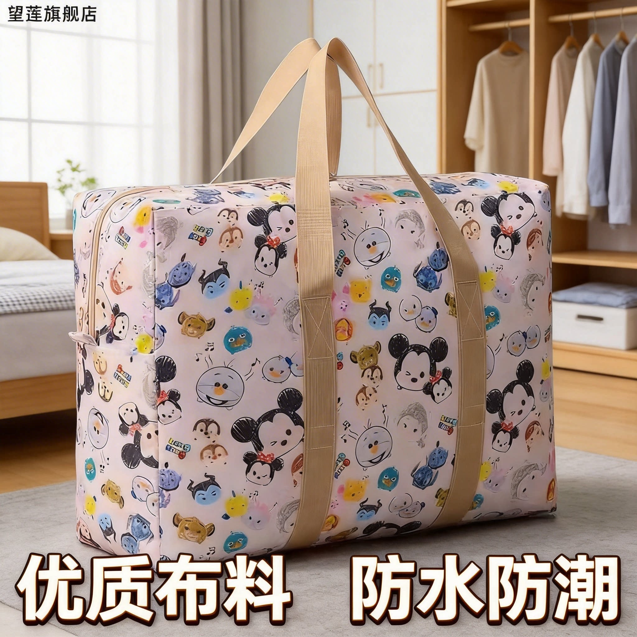 牛津布收纳袋衣物衣服袋子幼儿园被子手提袋大号行李袋搬家打包袋