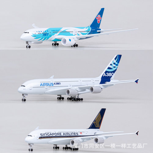 波音737MAX8中国南方航空国航厦航 海南上海仿真民航客机飞机模型