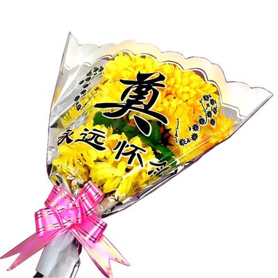 清明小花束坟前用品祭祀鲜花假花套装假菊花10头球菊扫公墓摆放花