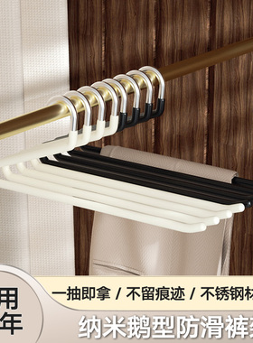 鹅型裤架裤夹挂裤专用衣架家用无痕防滑z型衣柜内置裤子收纳神器