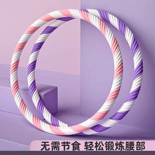 杜威克呼啦圈收腹加重成人儿童健身专用美腰专业硬拉圈5斤紫白色