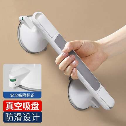墨斐琳吸盘扶手免打孔安全扶手老人洗澡浴室马桶卫生间推拉门扶手