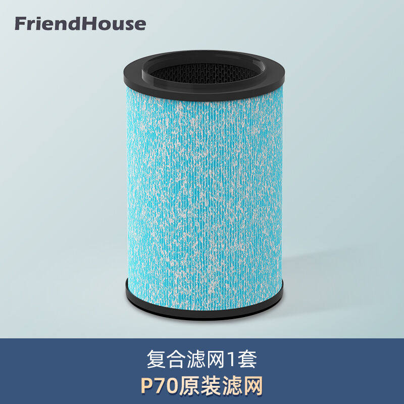 梵帝豪空气净化器滤网适配型号KJ700F-P70KJ650F-HY01P70滤网