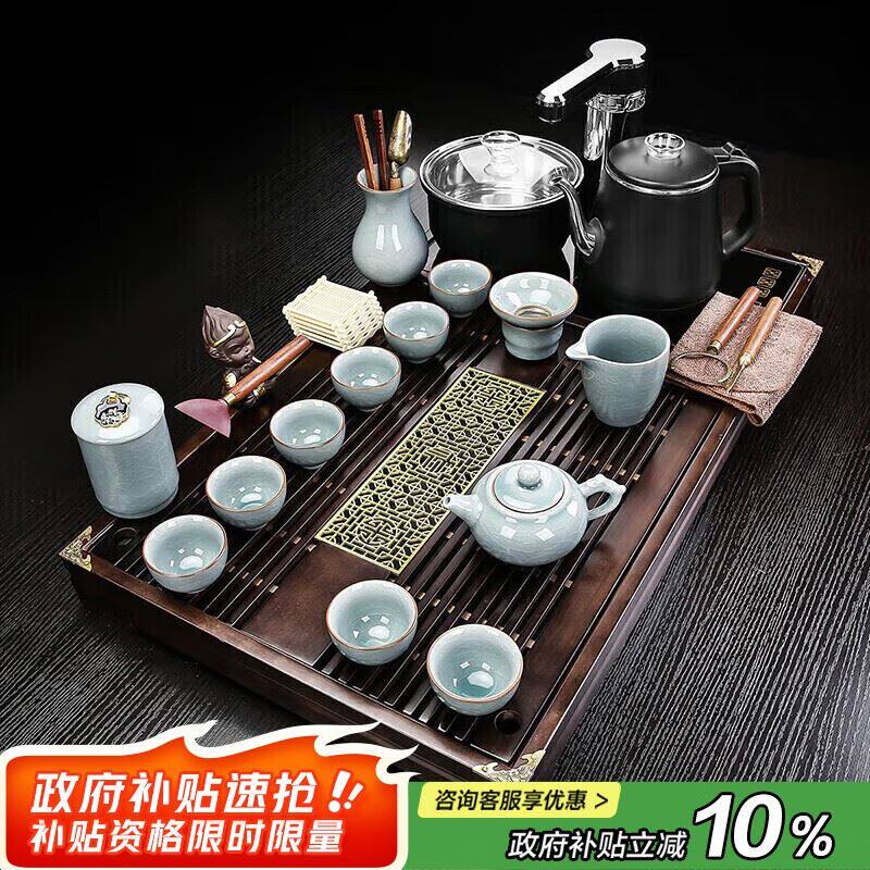 琦轩源功夫茶具烧水壶一体全自动泡茶套装家用茶盘高档茶台实木茶