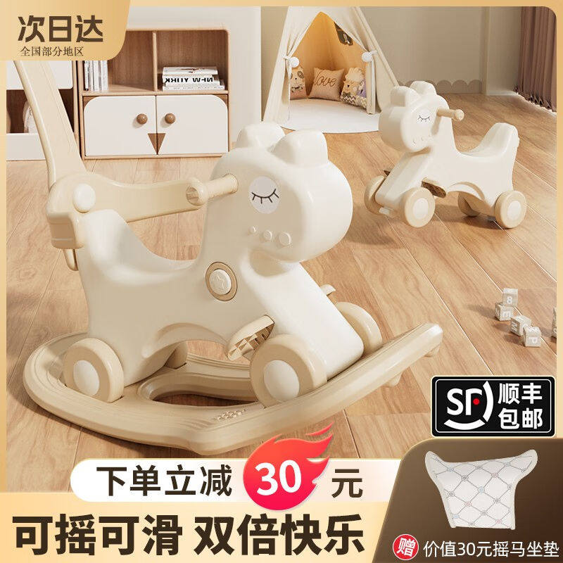 巧乐熊（Qiaolexiong）摇摇马木马儿童摇马宝宝溜溜车五合一周岁