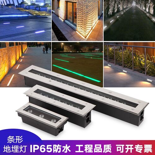 锐澳led地埋灯长方形埋地灯户外广场公园园林景观防水射灯长条地