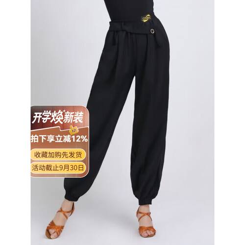 CONNY拉丁舞裤子女长裤国标舞摩登舞蹈裤2025新款练功服成人跳舞