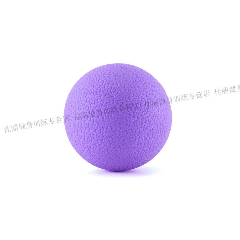 健身球手握放松健身手握足底肩颈腰按摩瑜伽器材紫色(单球)