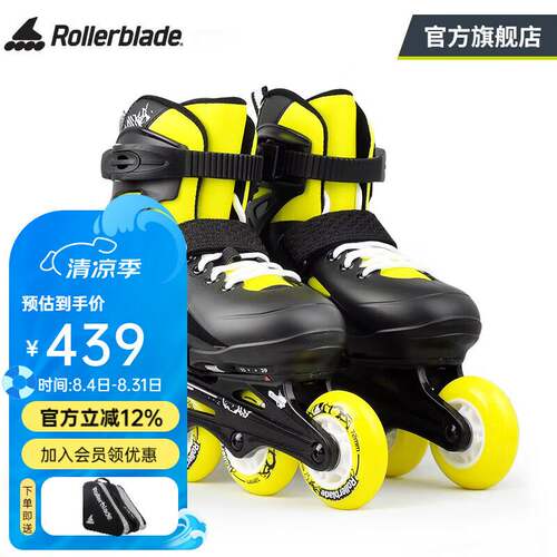 Rollerblade轮滑鞋儿童溜冰鞋专业男孩女童初学者全套装可调节旱