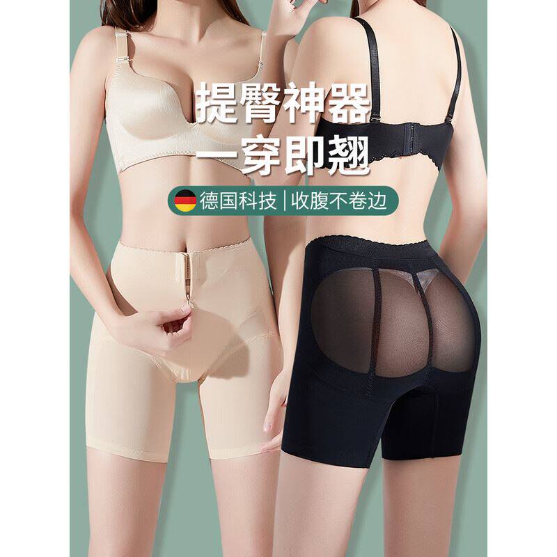 比瘦收腹提臀内裤女翘臀神器产后强力收小肚子塑形收胯束腰塑身裤
