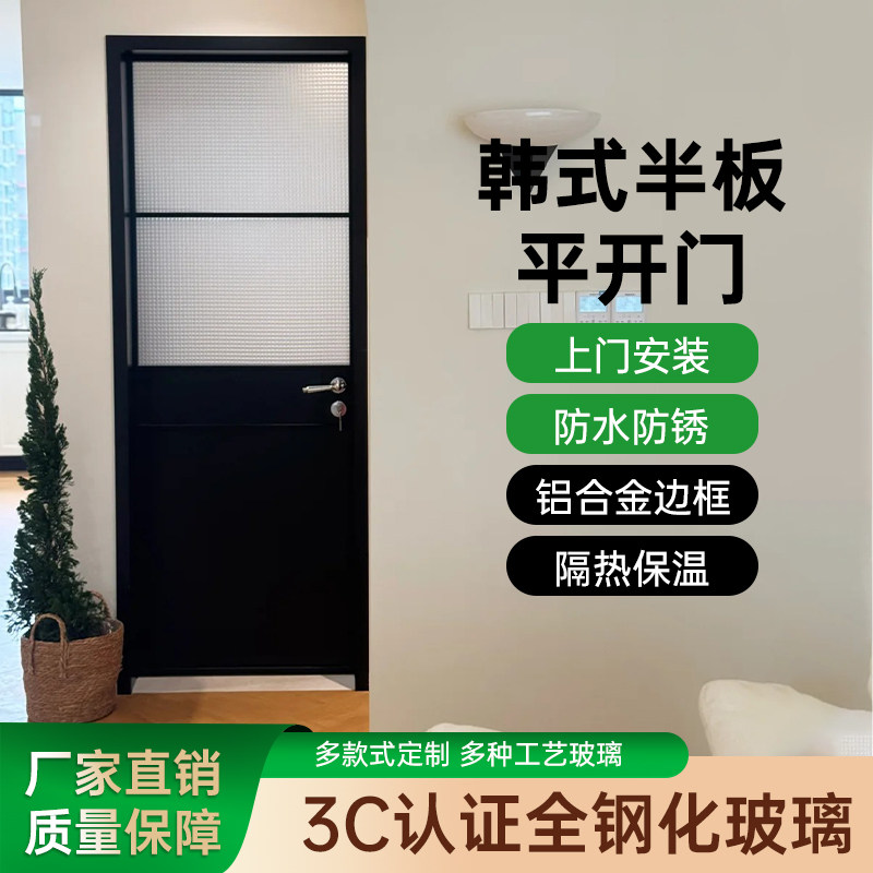 韩式奶油极简全铝合金卫生间门法式复古玻璃平开门厕所洗手间移门