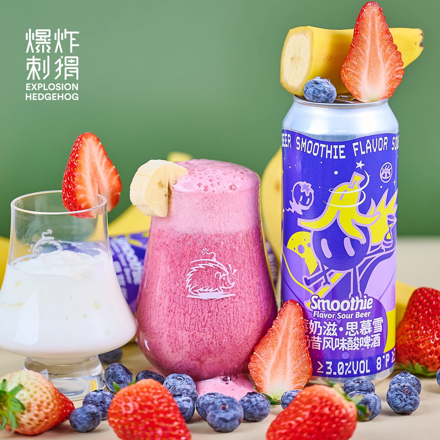 拾捌精酿奶昔酸啤果酒500ml大罐图片