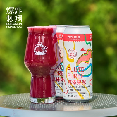 国产果味大九酿造流体果泥/降临