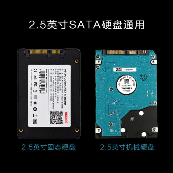 SSK BIAOWANG HE-V300 2.5인치 모바일 하드 디스크 박스 USB3.0 SATA 직렬 포트 노트북 특별 가격