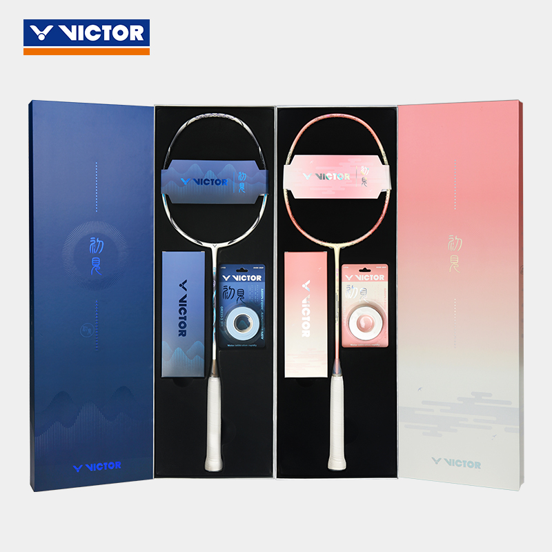 羽毛球拍初见礼盒VICTOR/威克多