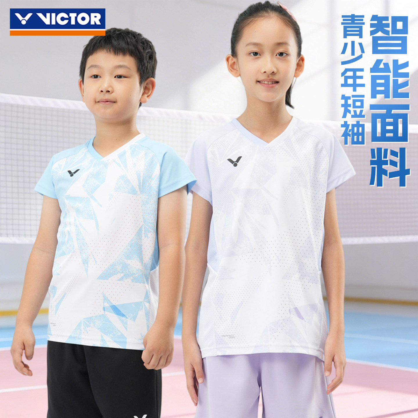 VICTOR胜利威克多羽毛球服男女儿童短袖运动上衣青少年训练T62017图片