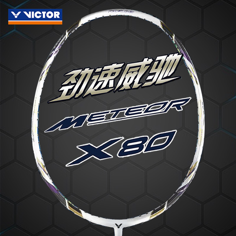 MX-80N ɫ A 4U  victorʤëƷ콢̼άMX80ؼ汸רҵ