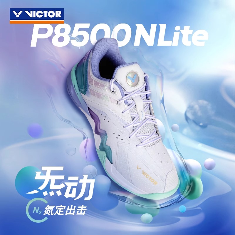 VICTOR威克多胜利羽毛球鞋防滑耐磨专业男女稳定抗扭P8500NLite