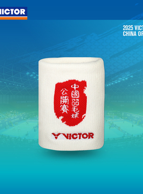 victor胜利2025中国公开赛羽毛球护腕男女运动护腕防扭伤SPCO2504