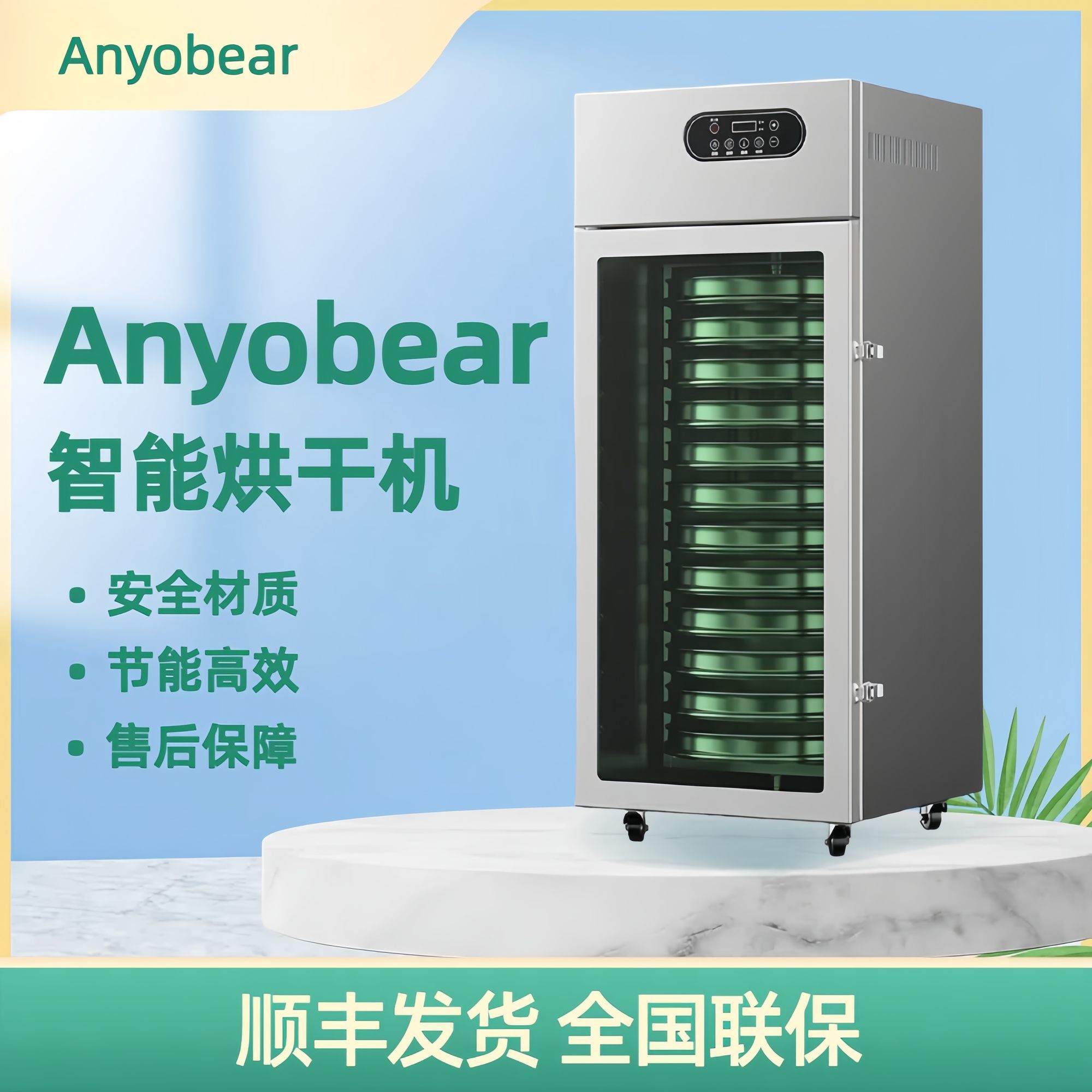 竹笋蘑菇鱼虾牛肉风干商用大容量水果蔬菜烘干机旋转烘干机旋转式