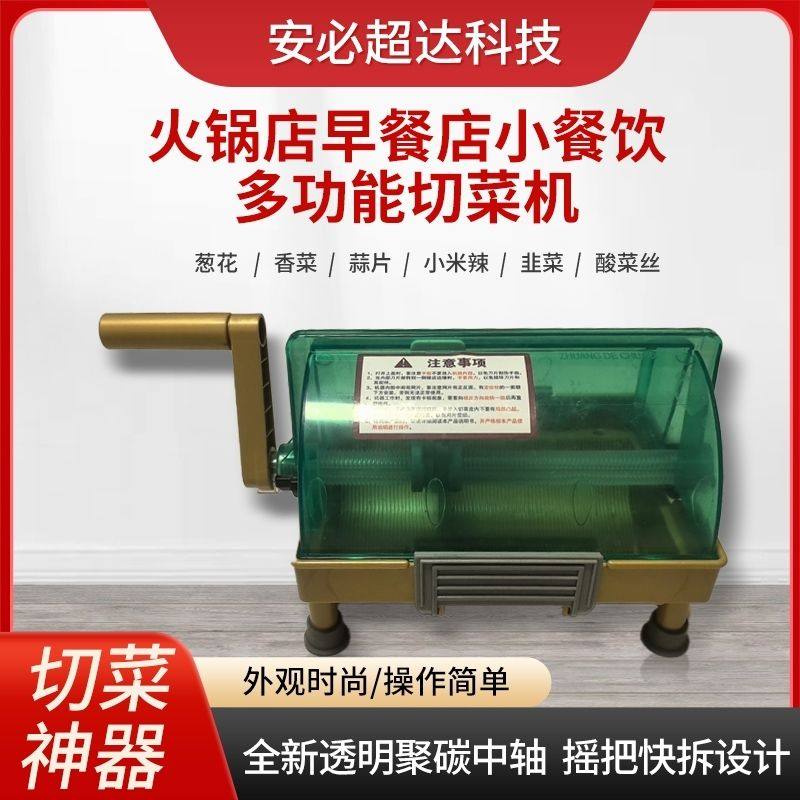 多功能切菜机西红柿片藕片神器手摇不出水切菜机食堂家用商用新款,农机/农具/农膜,锄头,淘宝优惠券,粉丝福利购,淘宝优惠卷