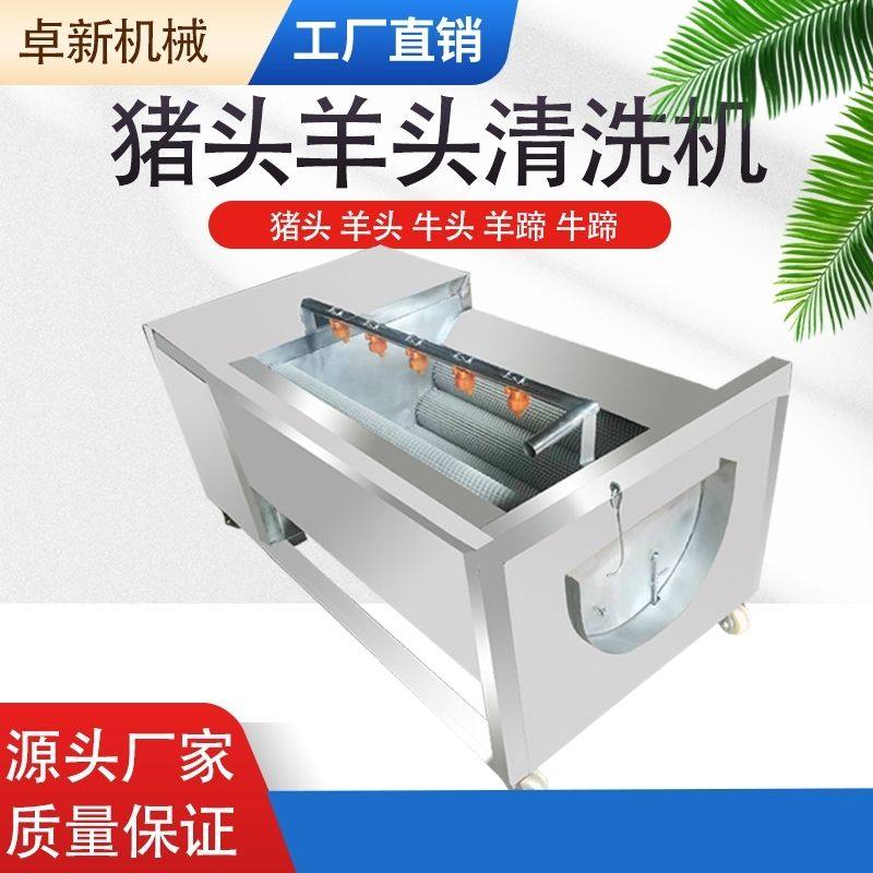电动商用自动毛刷清洗机清洗猪头猪脚猪蹄羊头羊蹄土豆竹筒生蚝机,农机/农具/农膜,锄头,淘宝优惠券,粉丝福利购,淘宝优惠卷