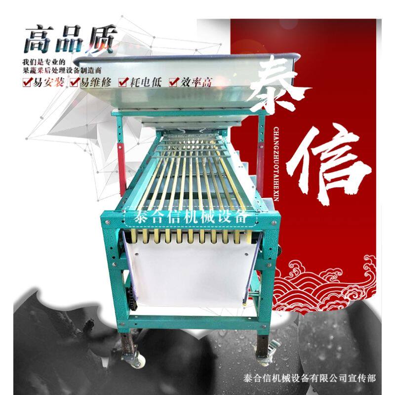 果蔬筛选机分选机山楂圣女果百香果橙桃柠檬红枣橄榄金桔分拣机器