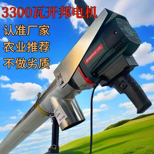 开邦吸粮机小型家用抽粮机螺旋输送机绞龙上料机玉米小麦稻谷神器