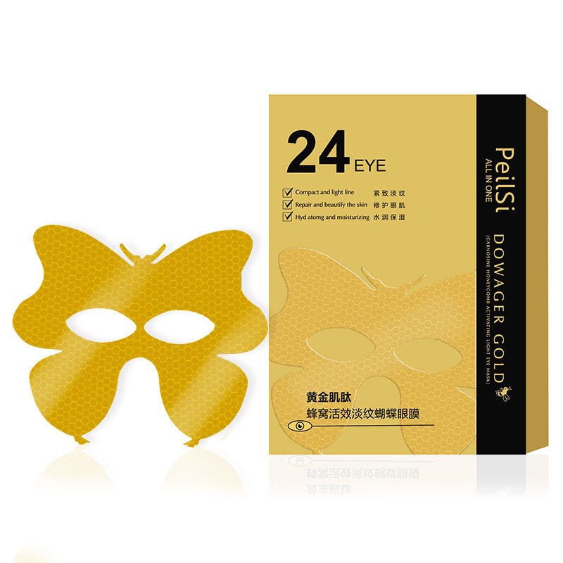 佩兰诗蝴蝶眼膜