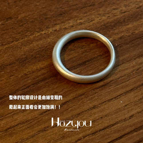S990银哑光男女情侣戒指Hazyou