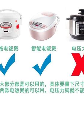 蒸电饭煲蒸笼2L3L4LL升通用蒸格5饭1.无品牌/6升电锅球釜架6L蒸屉