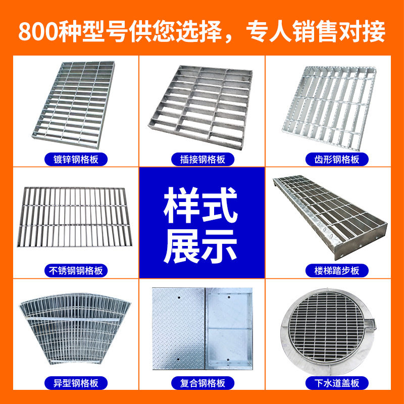 热镀锌钢格板地沟格栅板盖板格不锈钢栅栅排水踏步钢水沟格承重板,基础建材,排水沟槽/盖板,淘宝优惠券,粉丝福利购,淘宝优惠卷