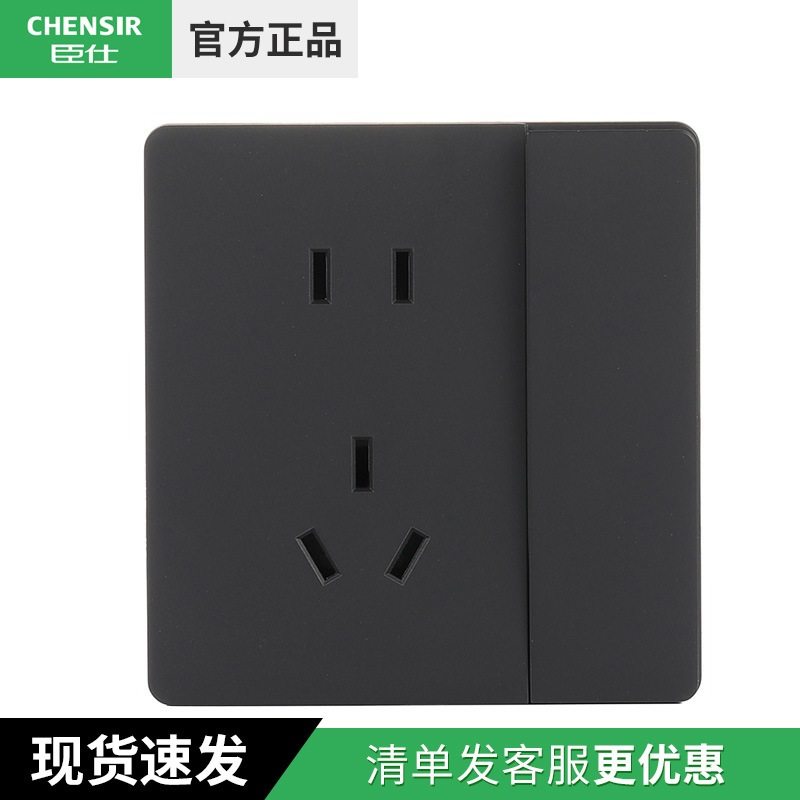 臣仕一开五孔开关插座面板框墙壁装多孔86型充电USB暗黑色插座无,电子/电工,USB插座/快充插座,淘宝优惠券,粉丝福利购,淘宝优惠卷