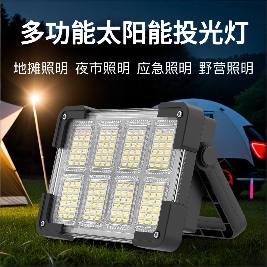跨境太阳能充电手提灯便携式露营灯可充电USB多功能停电应急照明