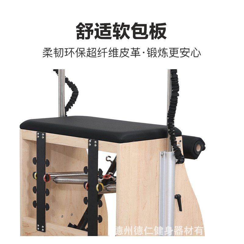 普拉提稳踏椅源头工厂馆瑜伽椅训练多功能橡木稳踏健身器材批发,运动/瑜伽/健身/球迷用品,健身椅,淘宝优惠券,粉丝福利购,淘宝优惠卷