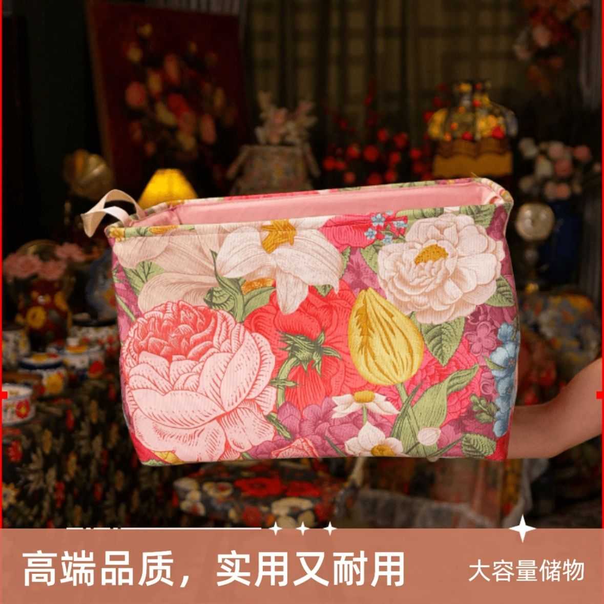 30L 牡丹 百合开口钢架款收纳箱家用宿舍整理筐(内衬颜色随机）
