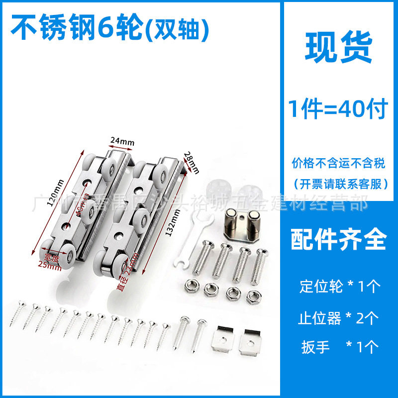 不锈钢吊轮轴承推拉移门窗配件升级静音滚轮厨房门木门滑轮门衣柜,基础建材,吊滑,淘宝优惠券,粉丝福利购,淘宝优惠卷