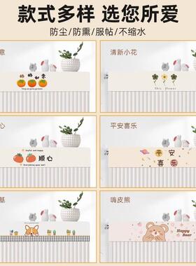 225新款免暖洗片防熏NQZ-1遮挡装饰罩老式家用防0尘罩气套半包遮