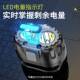 跨境ld多功能头灯强户外钓鱼矿e灯长续航us666b充电便携感应头光