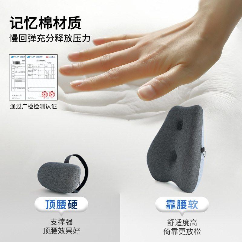 日式靠背垫腰垫靠拼接腰座椅靠靠枕记忆腰部腰护棉支撑腰靠垫腰枕,居家布艺,腰靠垫,淘宝优惠券,粉丝福利购,淘宝优惠卷