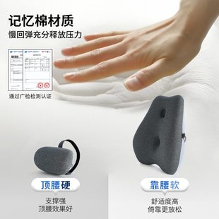 日式靠背垫腰垫靠拼接腰座椅靠靠枕记忆腰部腰护棉支撑腰靠垫腰枕